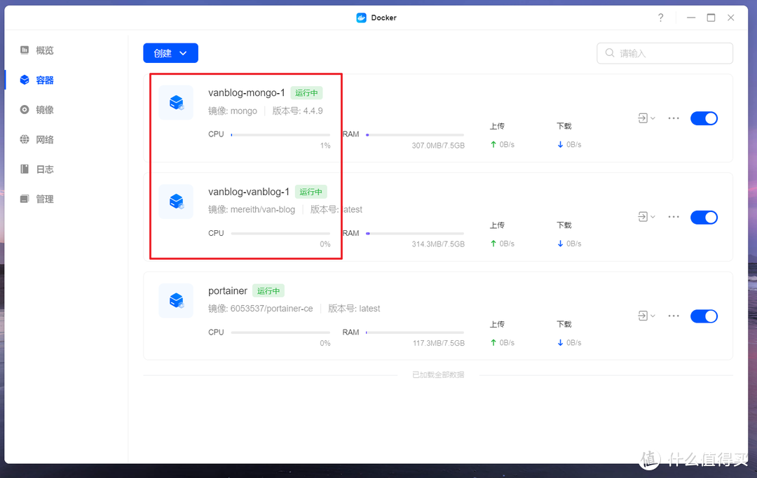 快速上手绿联私有云UGOS Pro系统Docker | 安装/部署/管理/docker-compose一网打尽