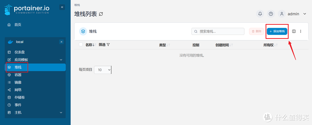 快速上手绿联私有云UGOS Pro系统Docker | 安装/部署/管理/docker-compose一网打尽