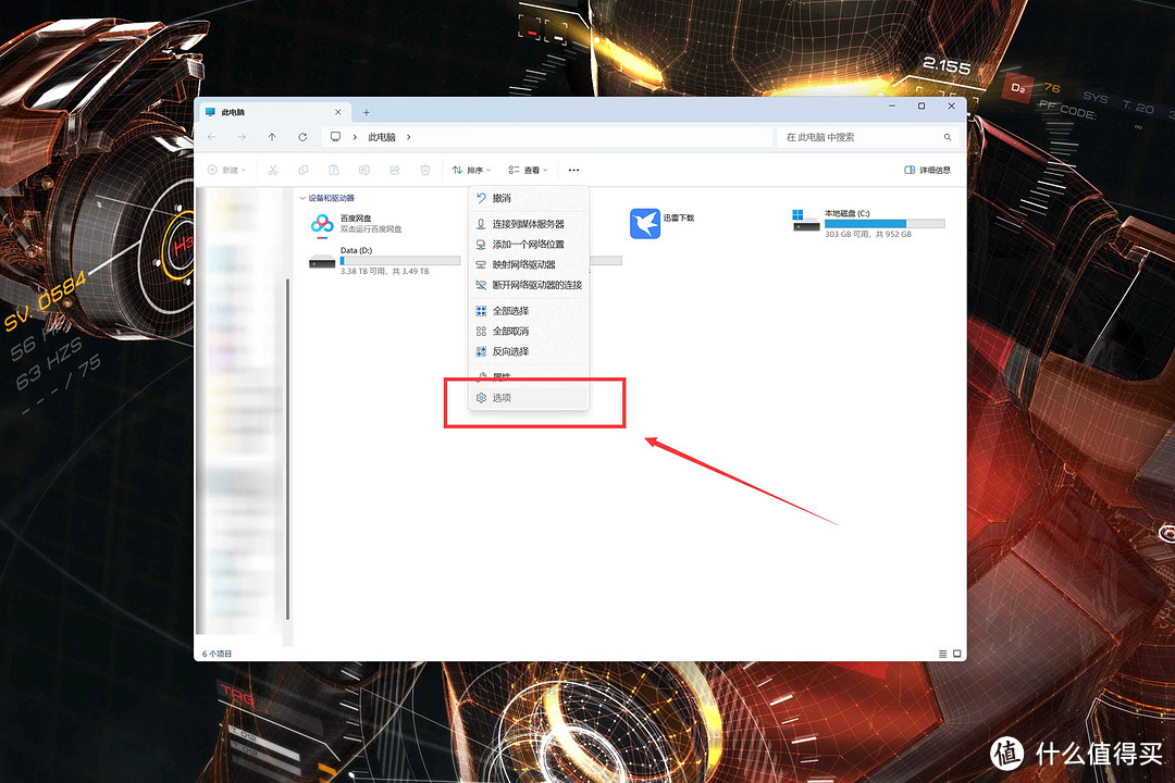 纯净安心+支持IPv6远程使用丨NAS部署Windows激活工具DIY教程
