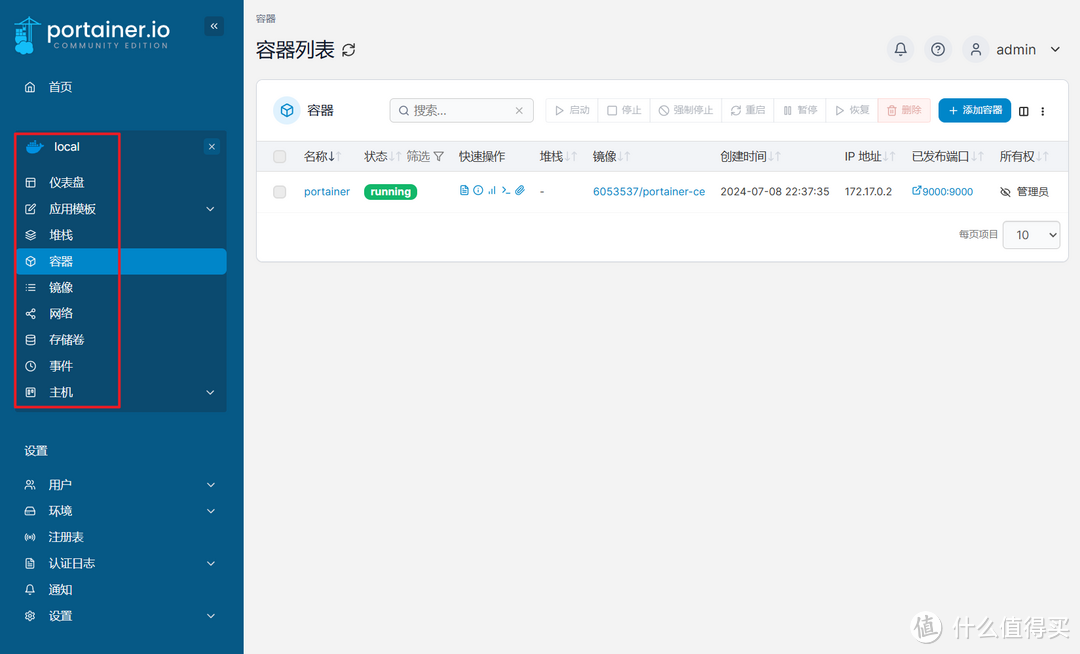快速上手绿联私有云UGOS Pro系统Docker | 安装/部署/管理/docker-compose一网打尽