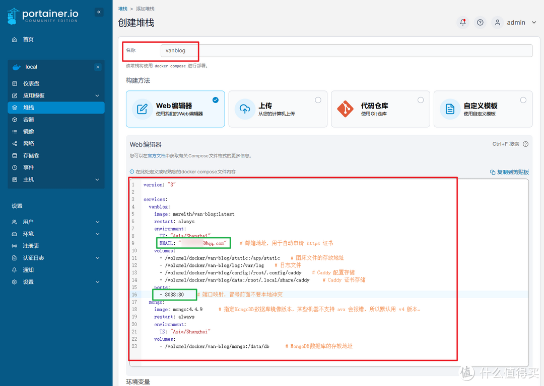 快速上手绿联私有云UGOS Pro系统Docker | 安装/部署/管理/docker-compose一网打尽