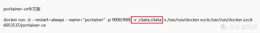快速上手绿联私有云UGOS Pro系统Docker | 安装/部署/管理/docker-compose一网打尽