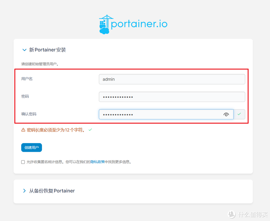 快速上手绿联私有云UGOS Pro系统Docker | 安装/部署/管理/docker-compose一网打尽