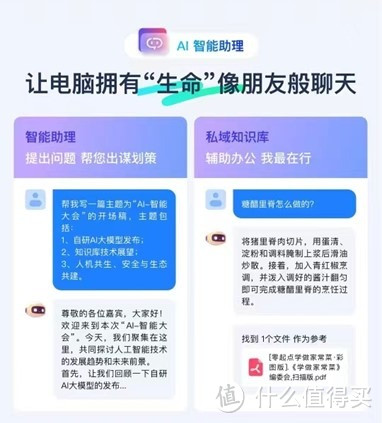 鲁大师 Ai NAS零成本AI私有云盘免费开放 鲁大师 Ai NAS零成本AI私有云盘免费开放