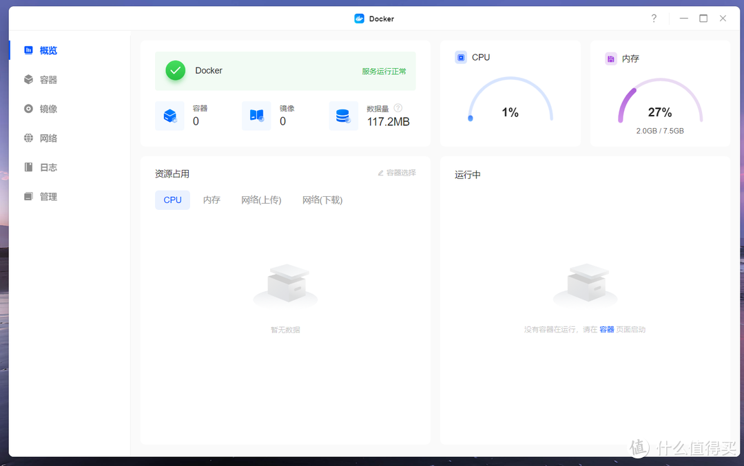 快速上手绿联私有云UGOS Pro系统Docker | 安装/部署/管理/docker-compose一网打尽