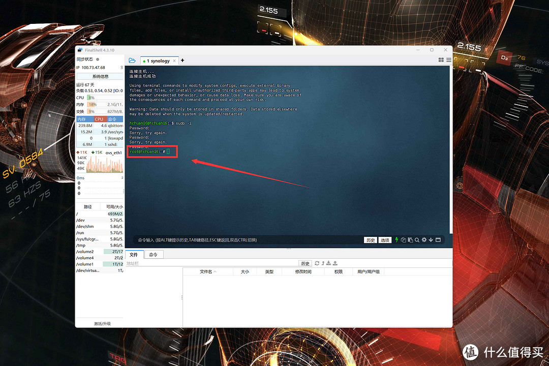 纯净安心+支持IPv6远程使用丨NAS部署Windows激活工具DIY教程