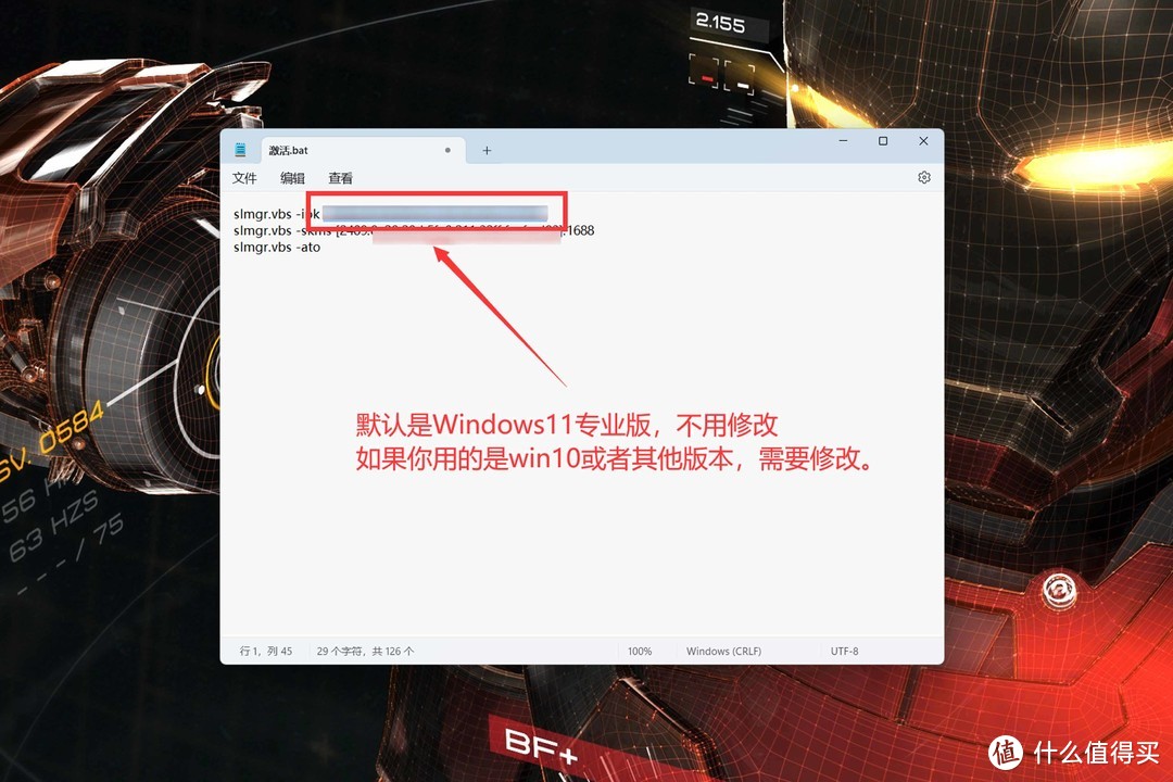 纯净安心+支持IPv6远程使用丨NAS部署Windows激活工具DIY教程