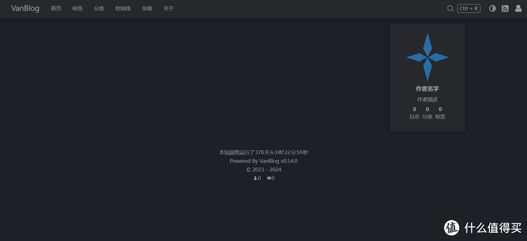 快速上手绿联私有云UGOS Pro系统Docker | 安装/部署/管理/docker-compose一网打尽