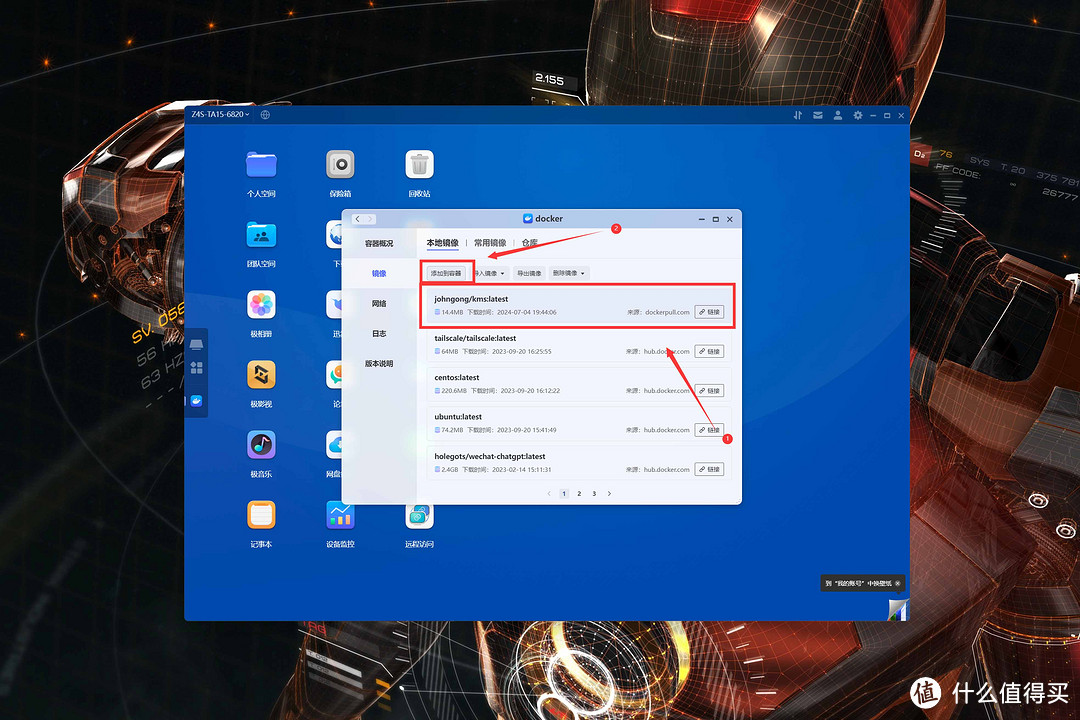 纯净安心+支持IPv6远程使用丨NAS部署Windows激活工具DIY教程