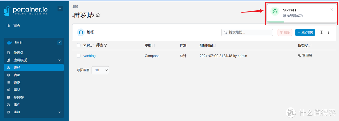 快速上手绿联私有云UGOS Pro系统Docker | 安装/部署/管理/docker-compose一网打尽