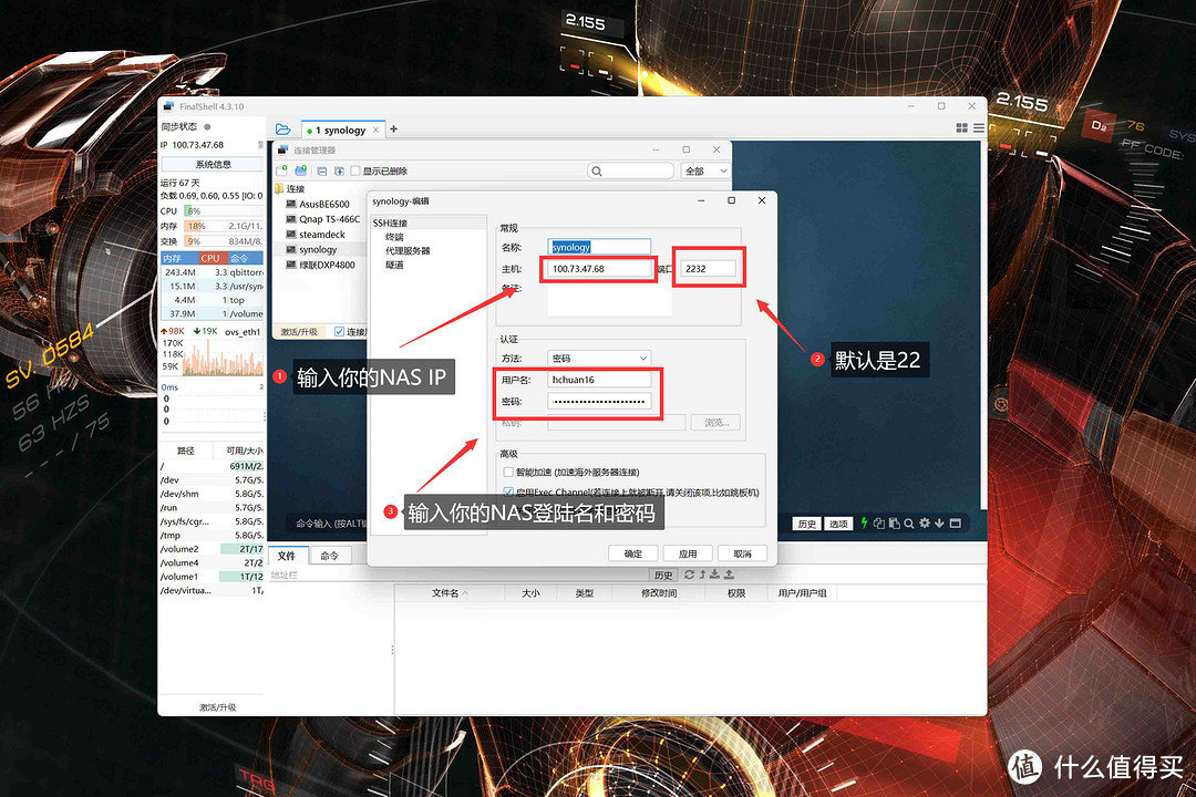 纯净安心+支持IPv6远程使用丨NAS部署Windows激活工具DIY教程