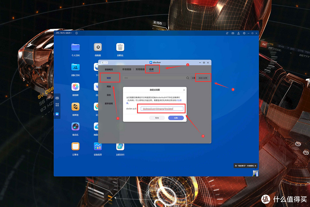 纯净安心+支持IPv6远程使用丨NAS部署Windows激活工具DIY教程
