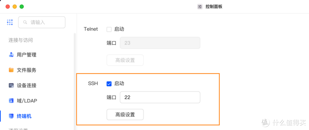 绿联DXP4800深度使用下来,它在模仿群晖,而且模仿的还行! 绿联DXP4800深度使用下来,它在模仿群晖,而且模仿的还行!