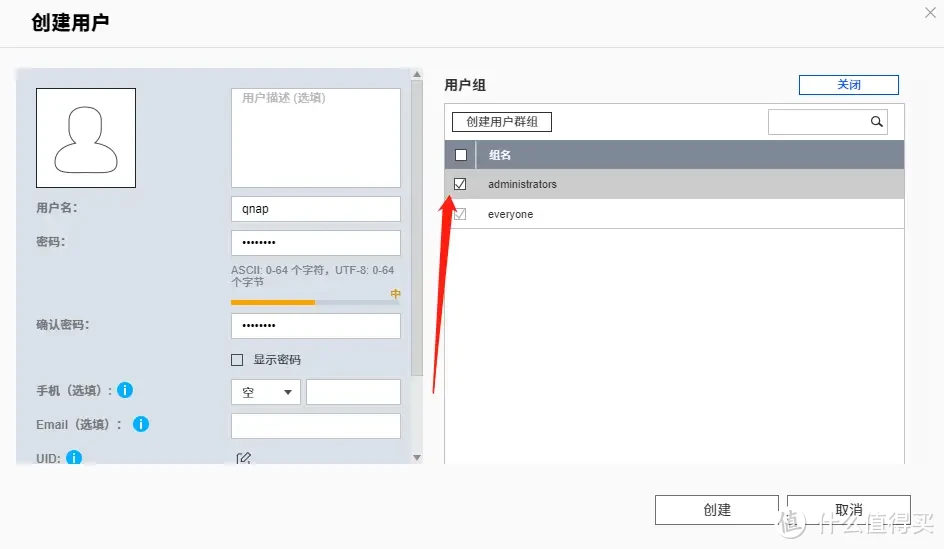 一文搞定威联通NAS外网访问，小白变专家！