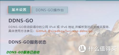 群晖7.2-Alist部署，加载天翼云盘，群晖及电脑映射