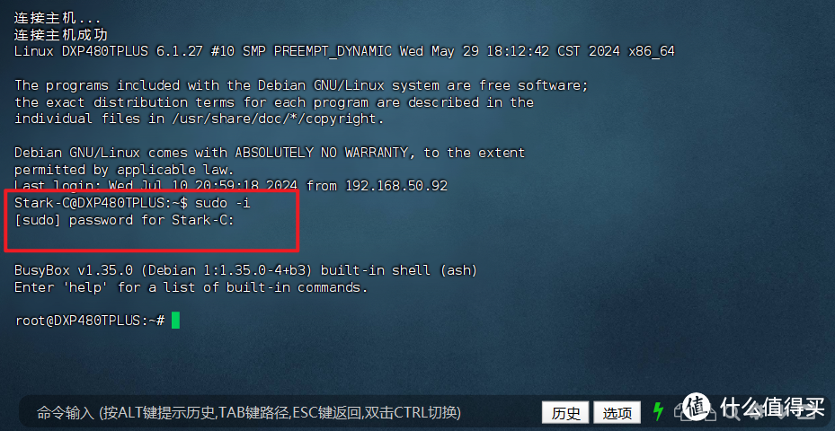 据说媲美Portainer,一款国人开发的Docker可视化管理面板『DPanel』 据说媲美Portainer,一款国人开发的Docker可视化管理面板『DPanel』
