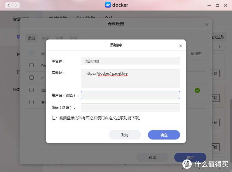 无广告,真免费!极空间部署ONLYOFFICE教程 无广告,真免费!极空间部署ONLYOFFICE教程