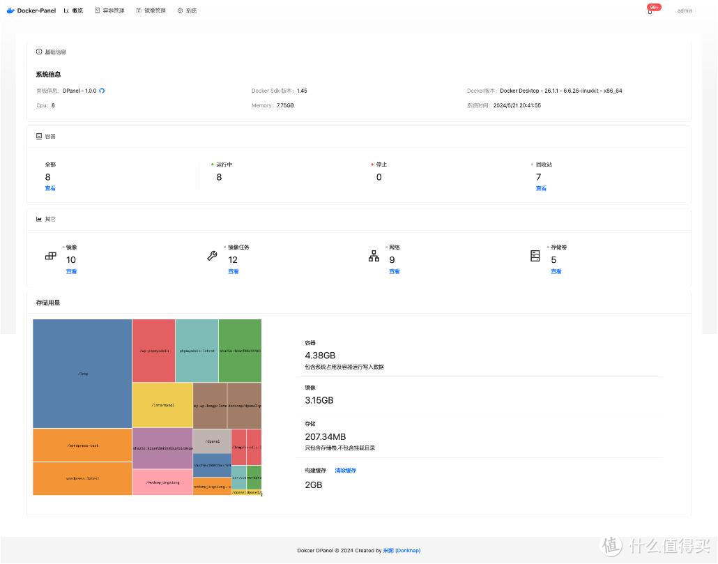 据说媲美Portainer,一款国人开发的Docker可视化管理面板『DPanel』 据说媲美Portainer,一款国人开发的Docker可视化管理面板『DPanel』