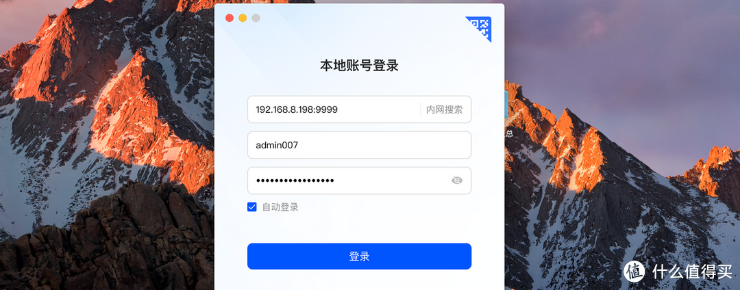 绿联DXP4800深度使用下来,它在模仿群晖,而且模仿的还行! 绿联DXP4800深度使用下来,它在模仿群晖,而且模仿的还行!