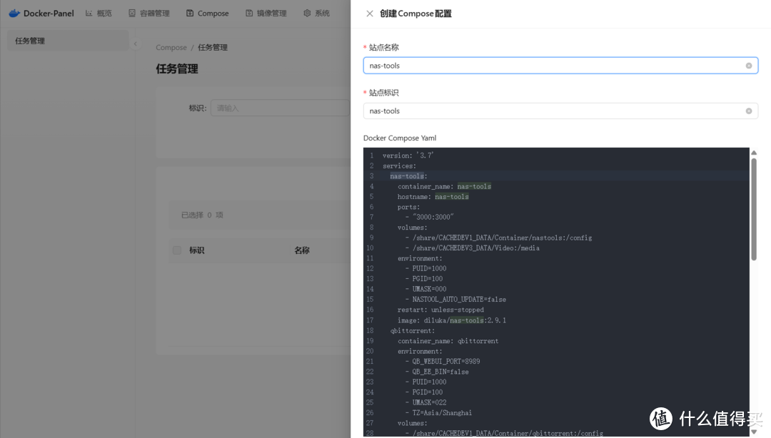 据说媲美Portainer,一款国人开发的Docker可视化管理面板『DPanel』 据说媲美Portainer,一款国人开发的Docker可视化管理面板『DPanel』
