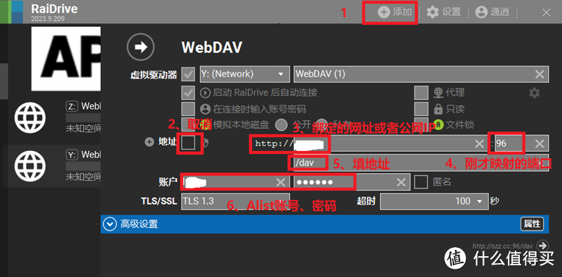 群晖7.2-Alist部署，加载天翼云盘，群晖及电脑映射