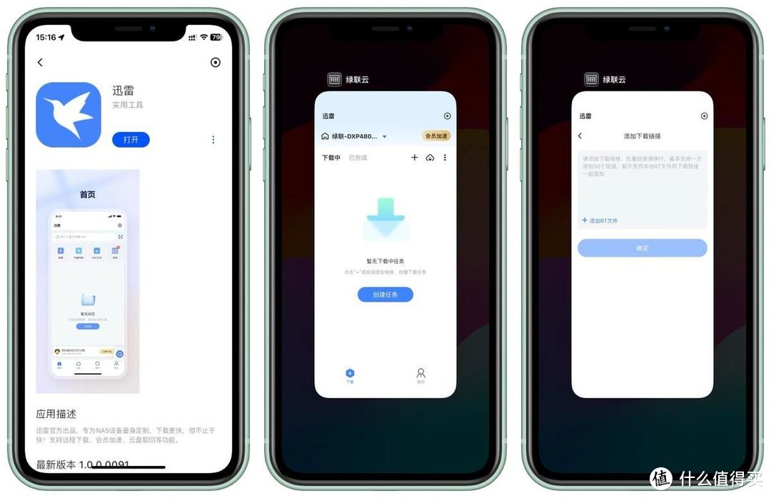 绿联DXP4800深度使用下来,它在模仿群晖,而且模仿的还行! 绿联DXP4800深度使用下来,它在模仿群晖,而且模仿的还行!