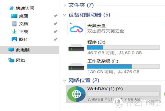 群晖7.2-Alist部署，加载天翼云盘，群晖及电脑映射