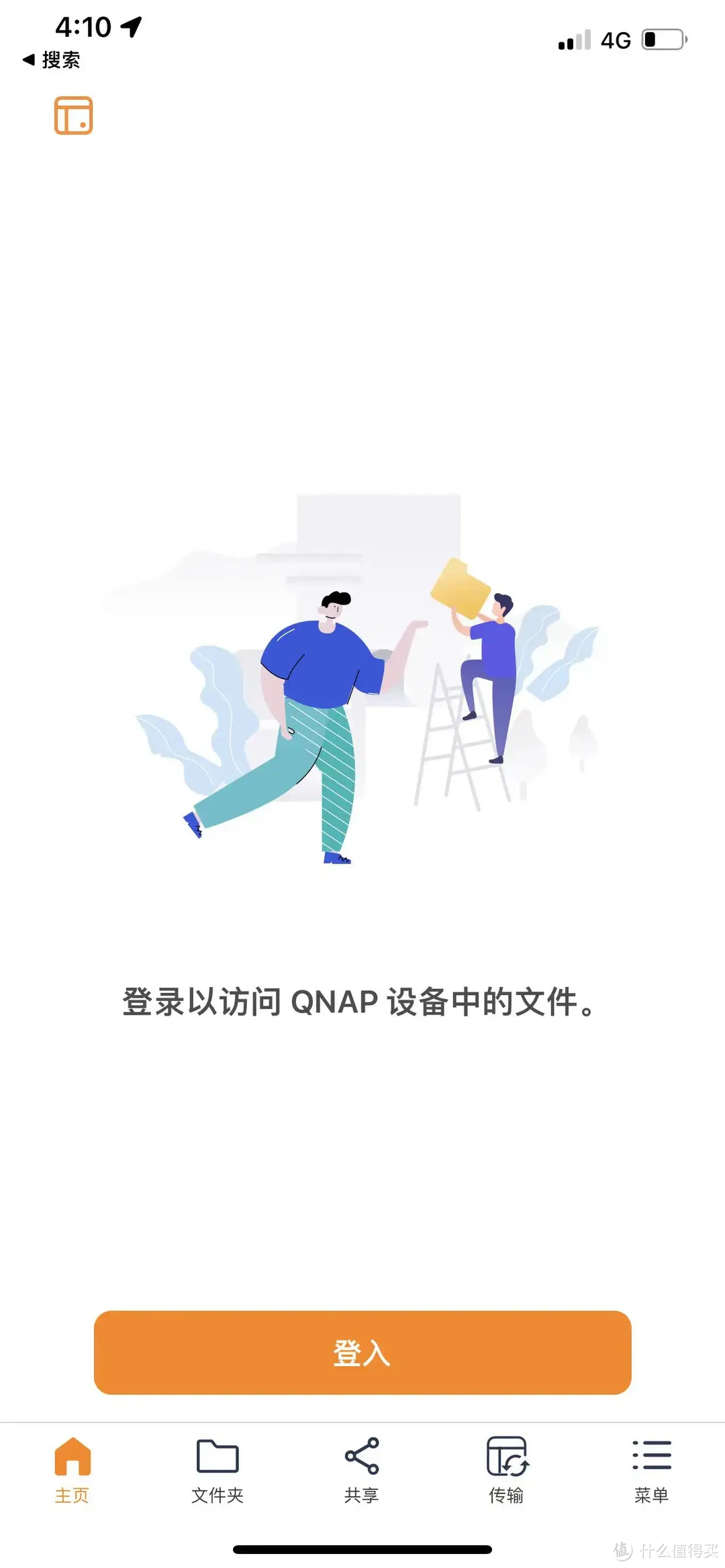 一文搞定威联通NAS外网访问，小白变专家！