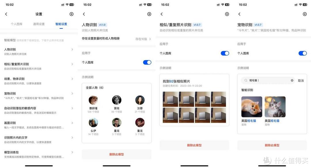 绿联DXP4800深度使用下来,它在模仿群晖,而且模仿的还行! 绿联DXP4800深度使用下来,它在模仿群晖,而且模仿的还行!