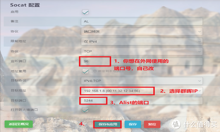 群晖7.2-Alist部署，加载天翼云盘，群晖及电脑映射