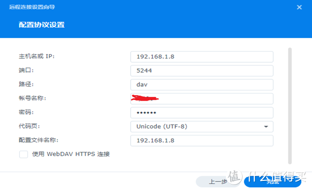 群晖7.2-Alist部署，加载天翼云盘，群晖及电脑映射