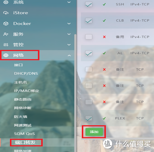 群晖7.2-Alist部署，加载天翼云盘，群晖及电脑映射