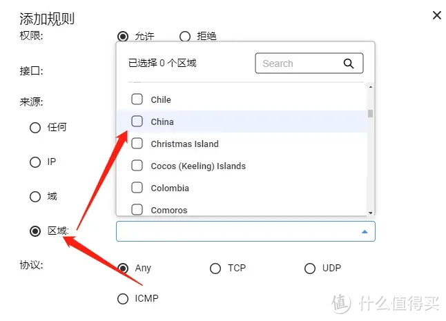 一文搞定威联通NAS外网访问，小白变专家！