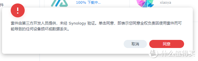 群晖7.2-Alist部署，加载天翼云盘，群晖及电脑映射