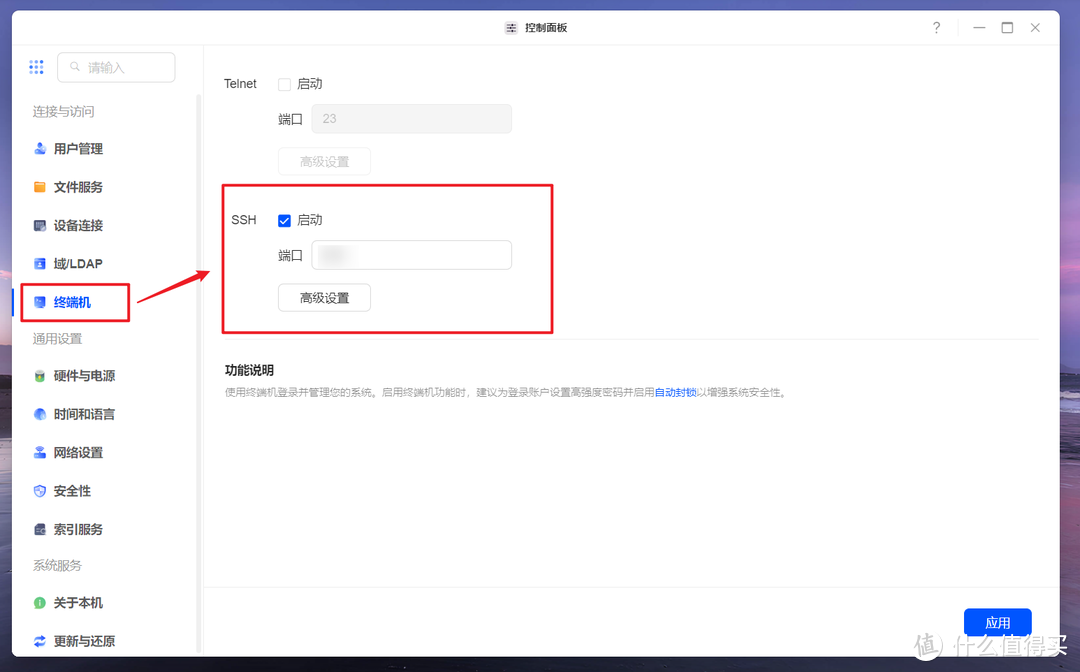 据说媲美Portainer,一款国人开发的Docker可视化管理面板『DPanel』 据说媲美Portainer,一款国人开发的Docker可视化管理面板『DPanel』