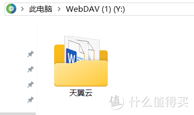 群晖7.2-Alist部署，加载天翼云盘，群晖及电脑映射