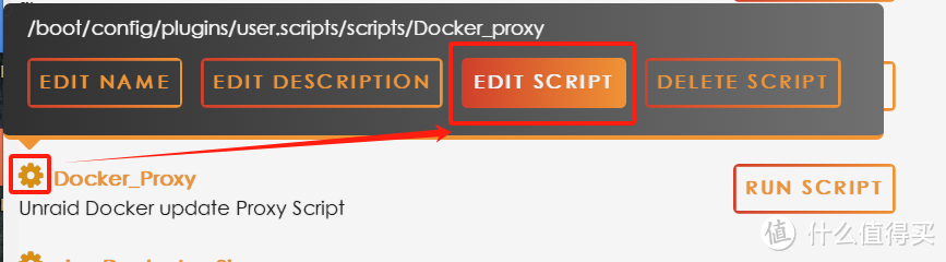 Unraid的Docker无法更新镜像解决方法