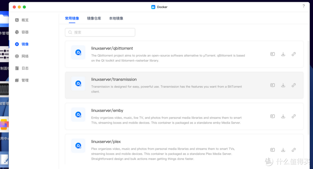 绿联DXP4800深度使用下来,它在模仿群晖,而且模仿的还行! 绿联DXP4800深度使用下来,它在模仿群晖,而且模仿的还行!