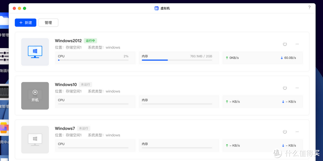 绿联DXP4800深度使用下来,它在模仿群晖,而且模仿的还行! 绿联DXP4800深度使用下来,它在模仿群晖,而且模仿的还行!