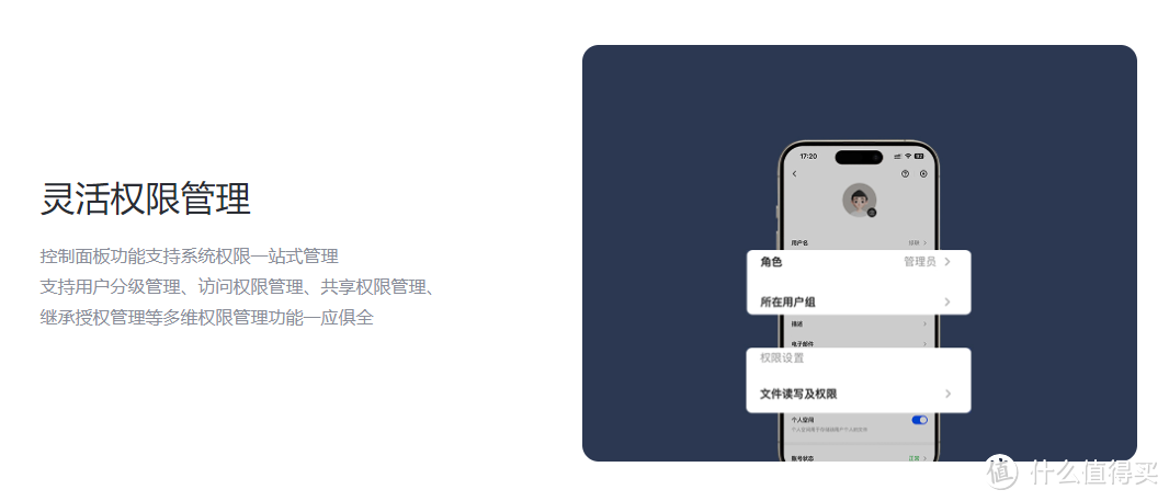 绿联DXP4800深度使用下来,它在模仿群晖,而且模仿的还行! 绿联DXP4800深度使用下来,它在模仿群晖,而且模仿的还行!