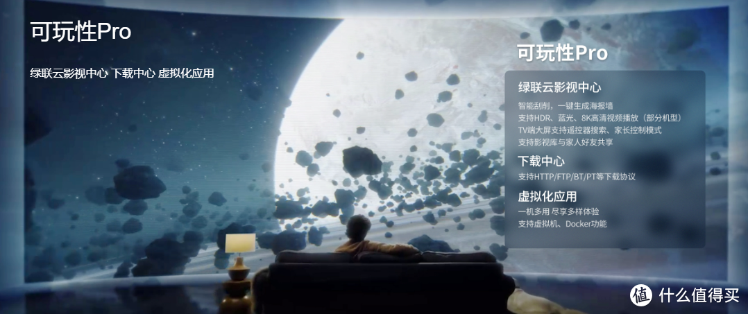 绿联DXP4800深度使用下来,它在模仿群晖,而且模仿的还行! 绿联DXP4800深度使用下来,它在模仿群晖,而且模仿的还行!