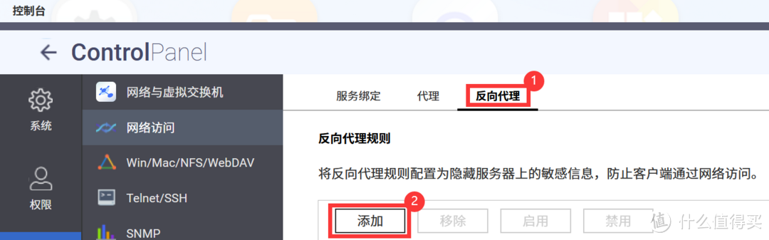 在NAS上搭建免费开源的个人云笔记Joplin服务器