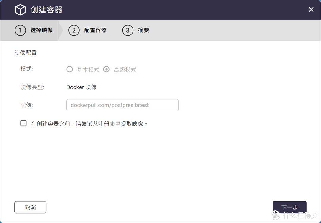 在NAS上搭建免费开源的个人云笔记Joplin服务器