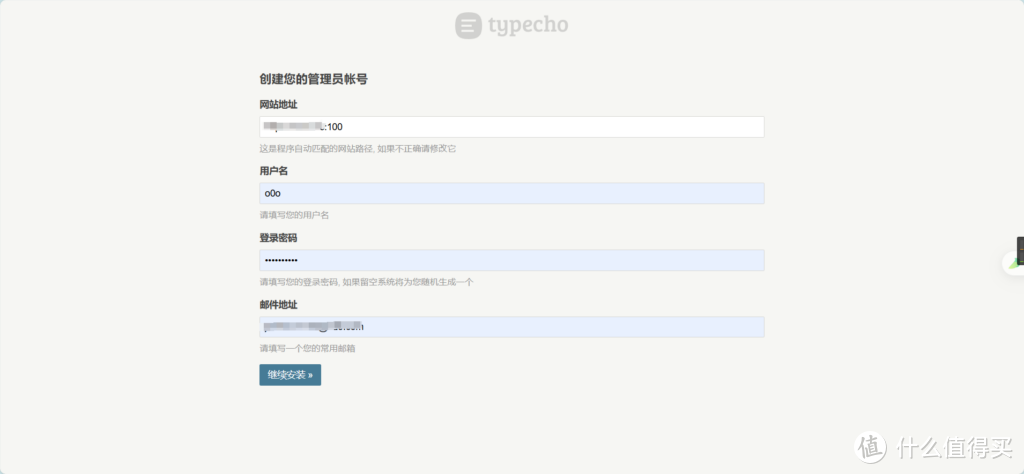 群晖安装Typecho的折腾历程——念念不忘,必有回响 群晖安装Typecho的折腾历程——念念不忘,必有回响