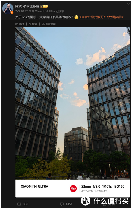 小米也要入局NAS?!信息爆炸时代我们如何选择合适的私有云NAS? 小米也要入局NAS?!信息爆炸时代我们如何选择合适的私有云NAS?