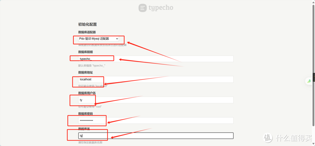 群晖安装Typecho的折腾历程——念念不忘,必有回响 群晖安装Typecho的折腾历程——念念不忘,必有回响
