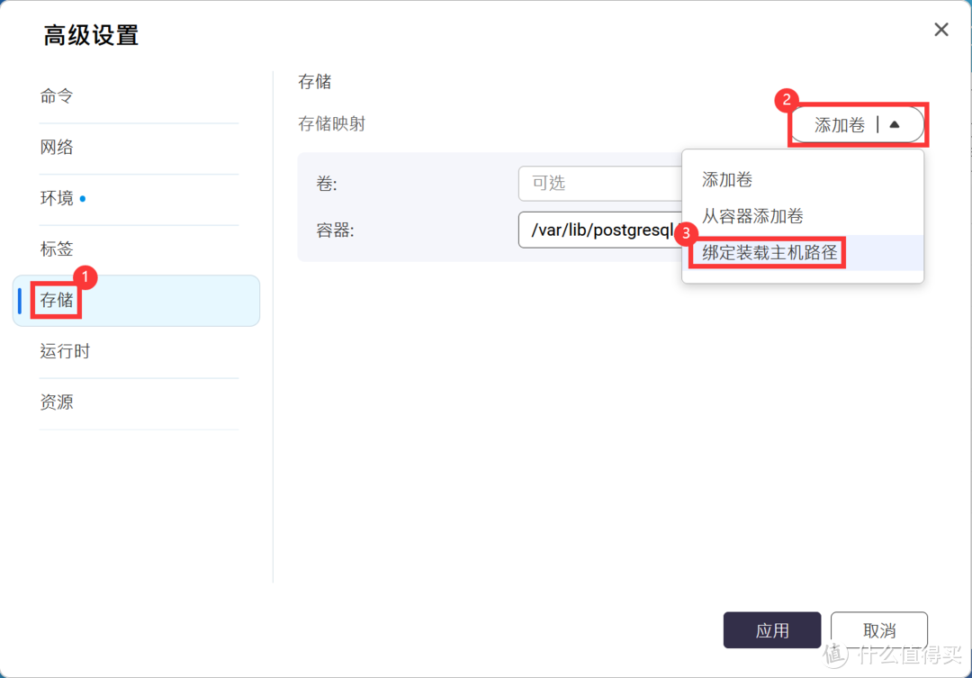在NAS上搭建免费开源的个人云笔记Joplin服务器