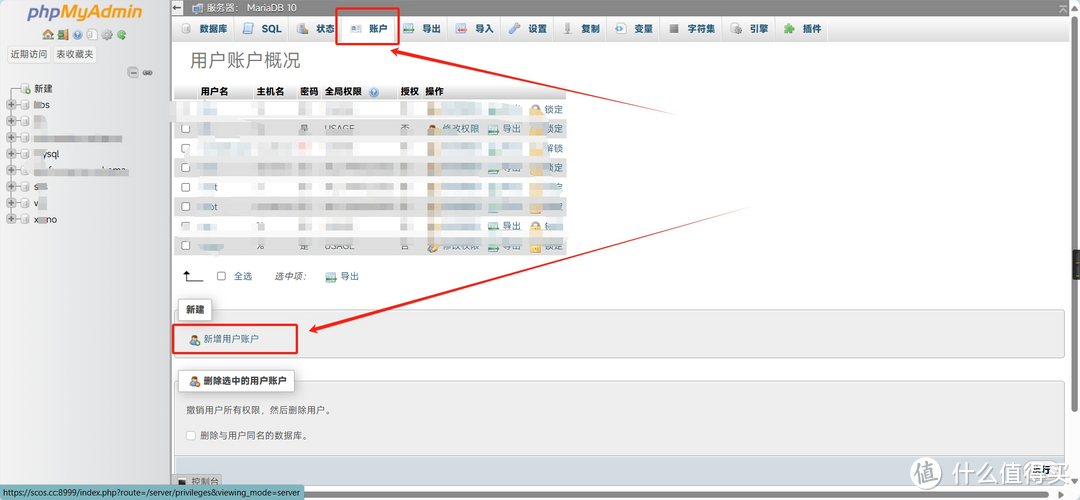 群晖安装Typecho的折腾历程——念念不忘,必有回响 群晖安装Typecho的折腾历程——念念不忘,必有回响