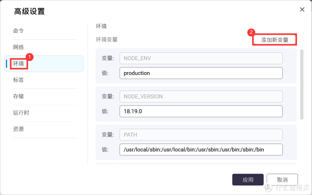在NAS上搭建免费开源的个人云笔记Joplin服务器