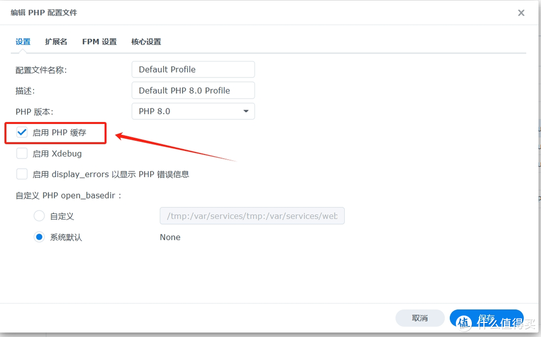 群晖安装Typecho的折腾历程——念念不忘,必有回响 群晖安装Typecho的折腾历程——念念不忘,必有回响